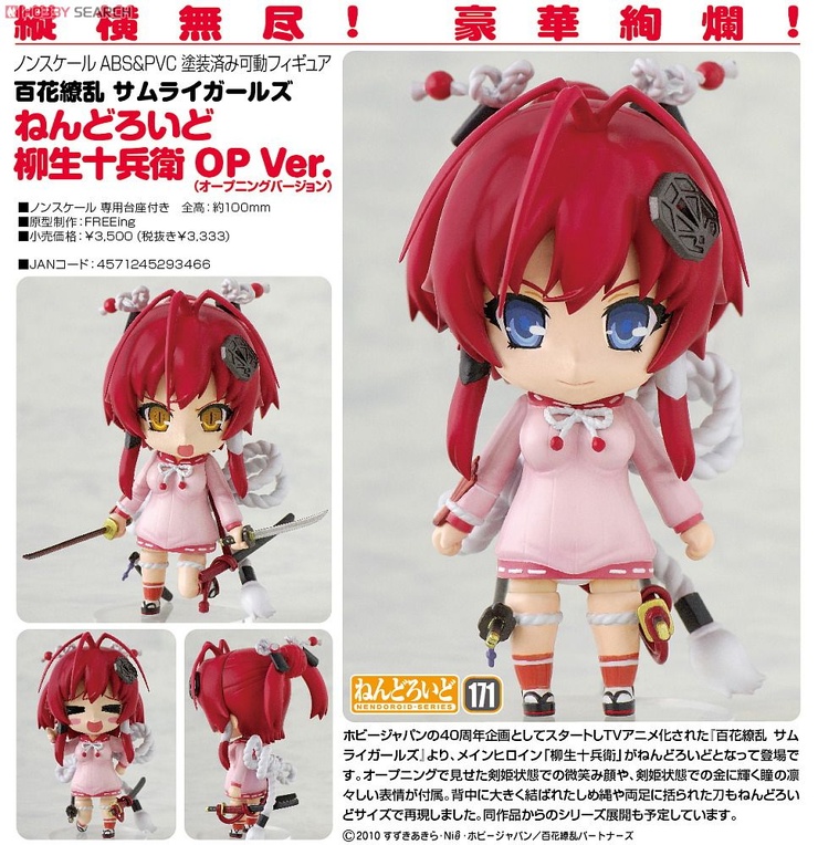 Jubei Yagyu