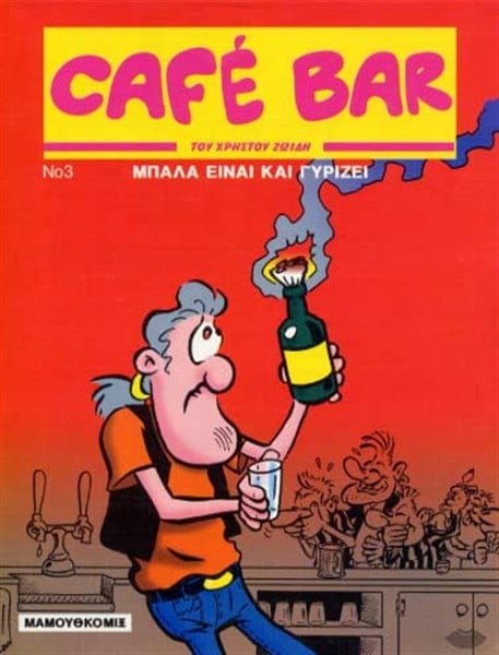 picture-of-cafe-bar