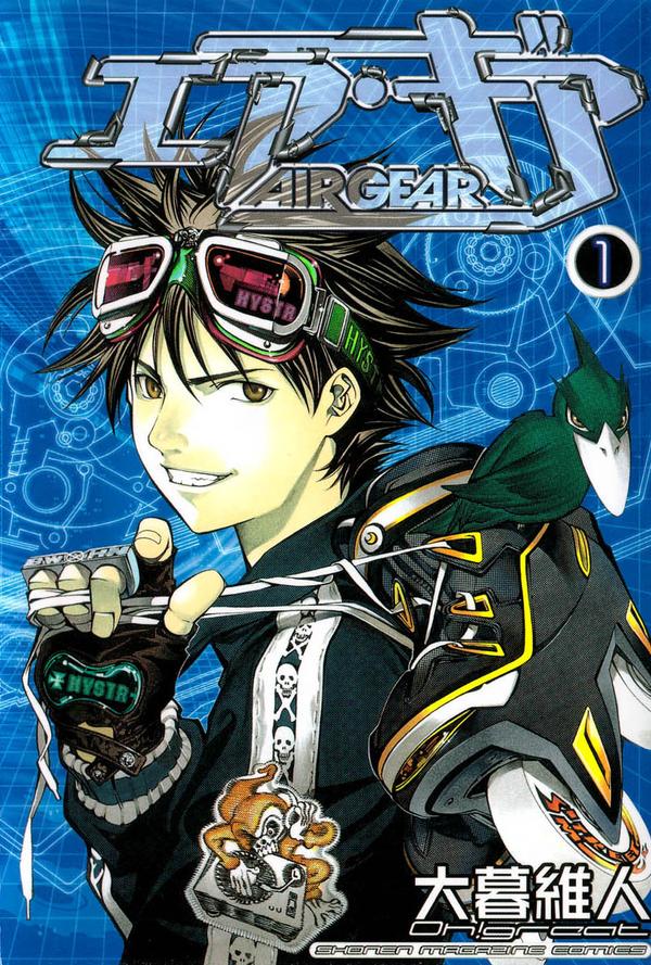 Air Gear