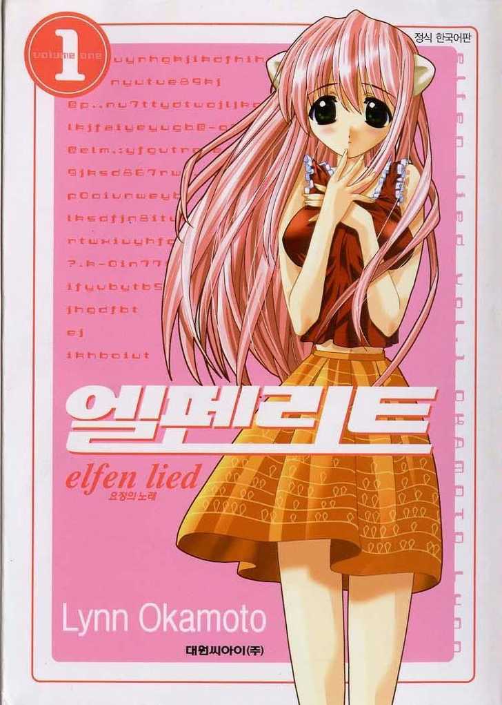 Elfen Lied