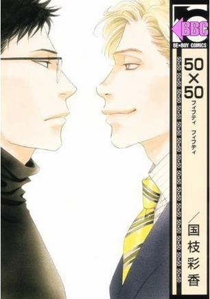 50x50 