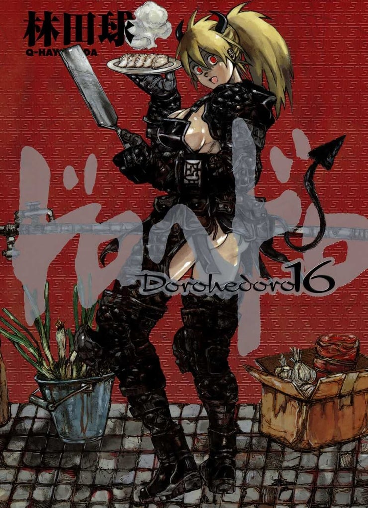 Dorohedoro