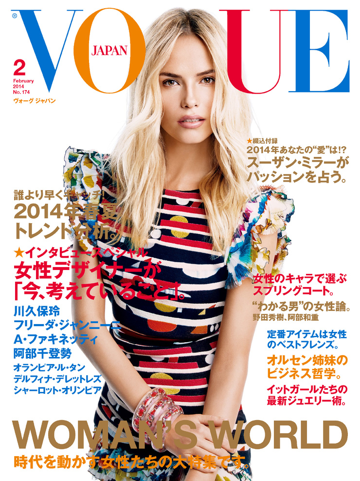 Natasha Poly Natasha Poly