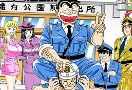 Kankichi Ryotsu