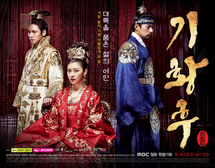 Ki Hwanghoo