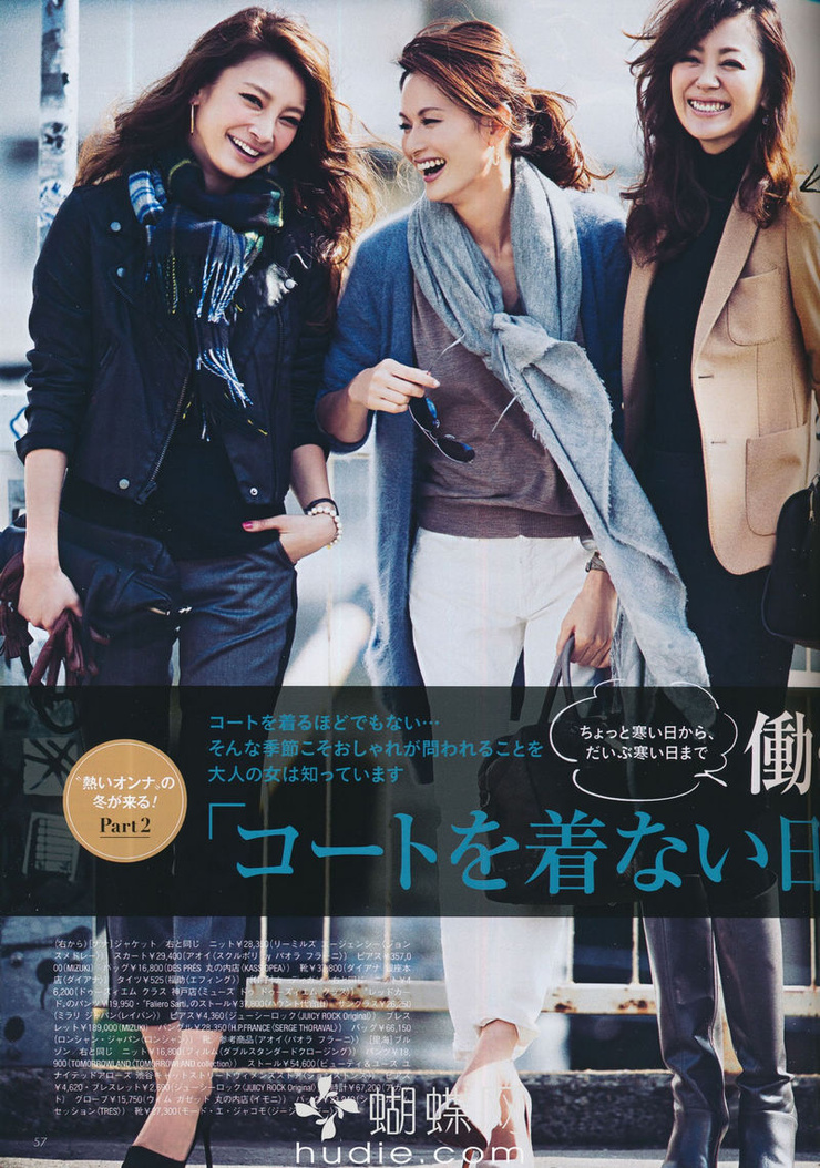 Yoshiko Watanabe image