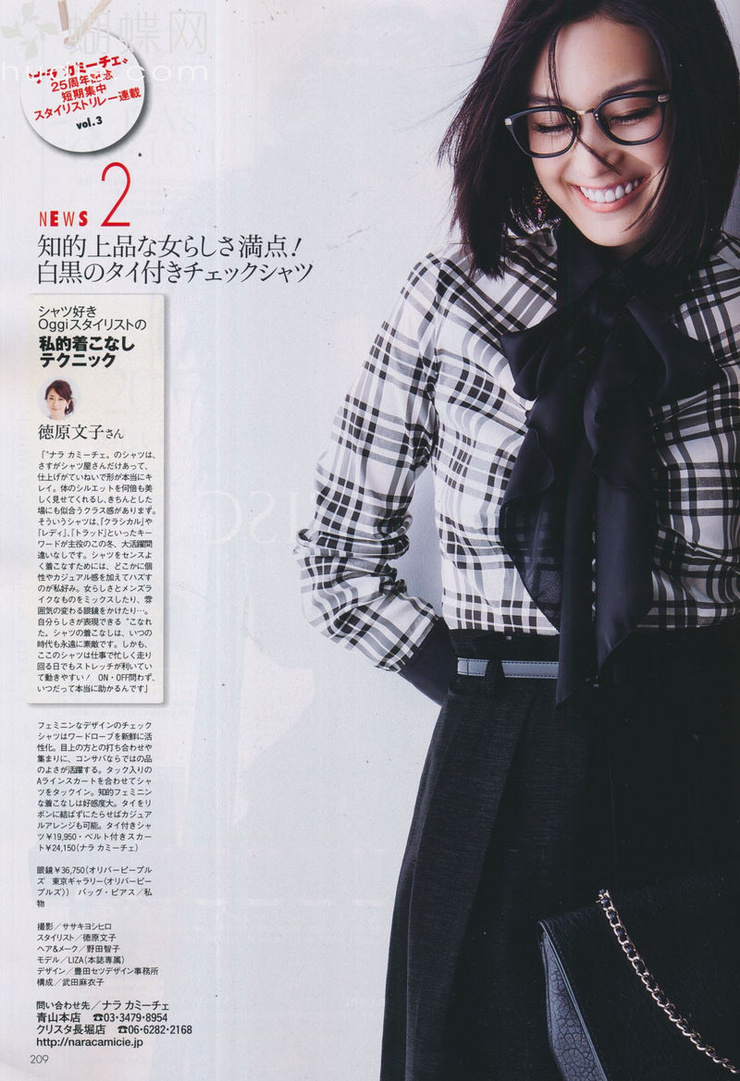 Liza