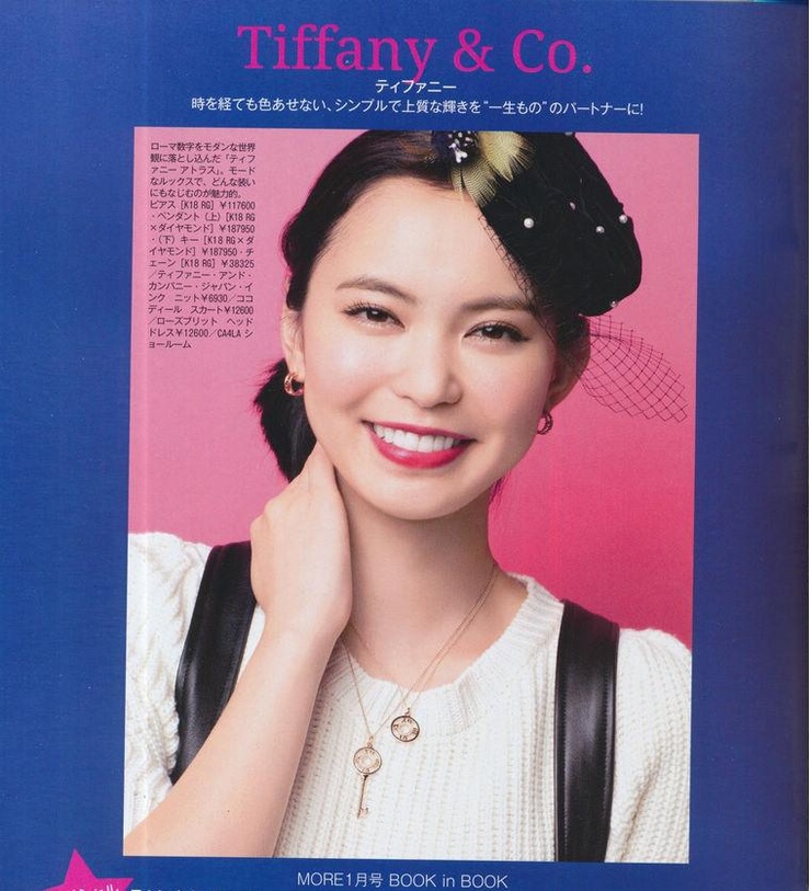 Yu Hirukawa