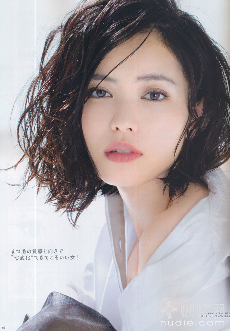 Yu Hirukawa