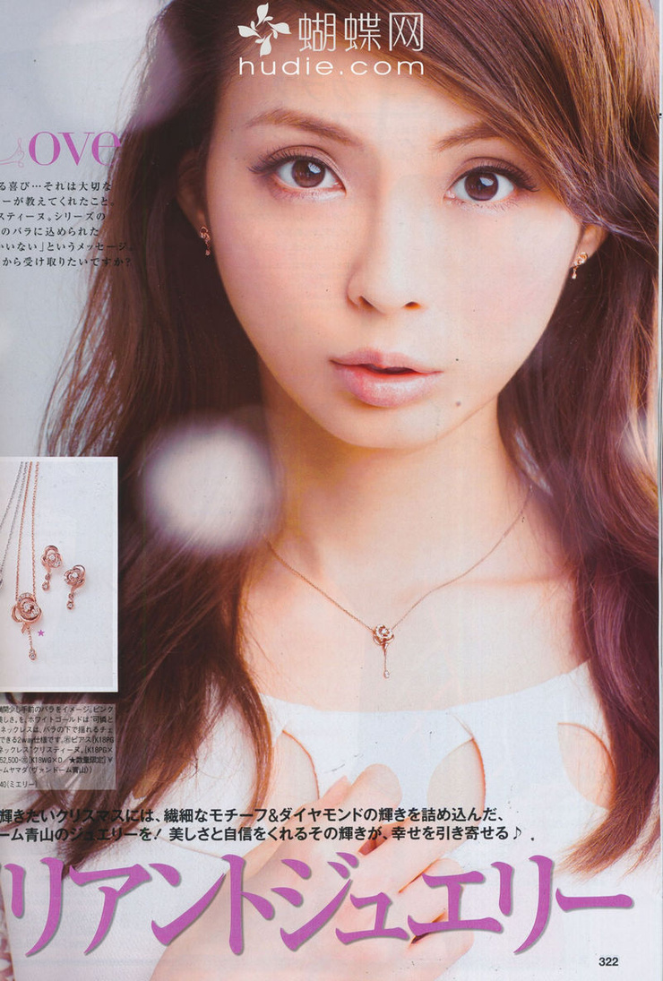 Moe Oshikiri