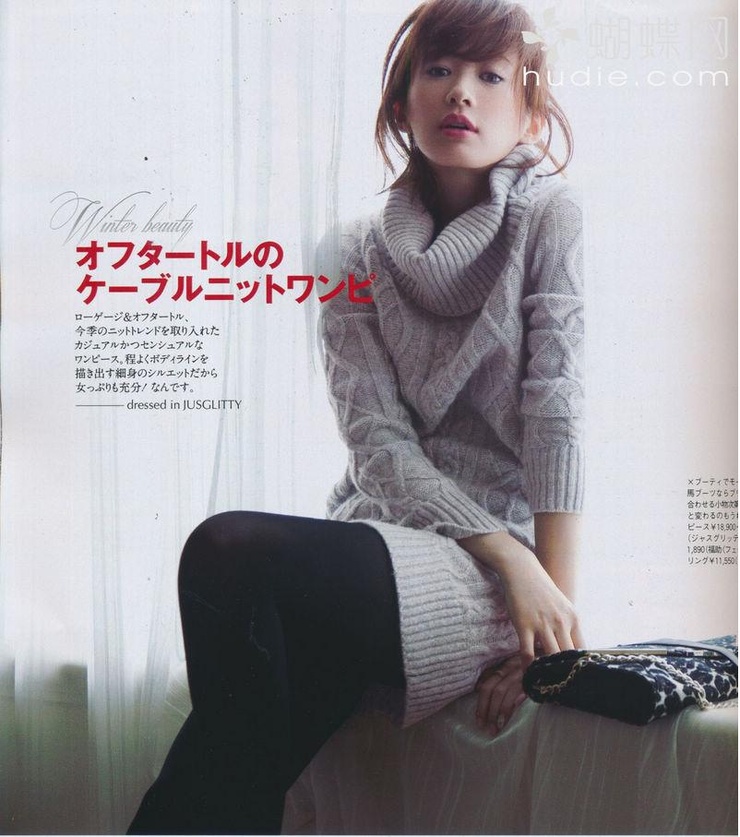 Reiko Takagaki