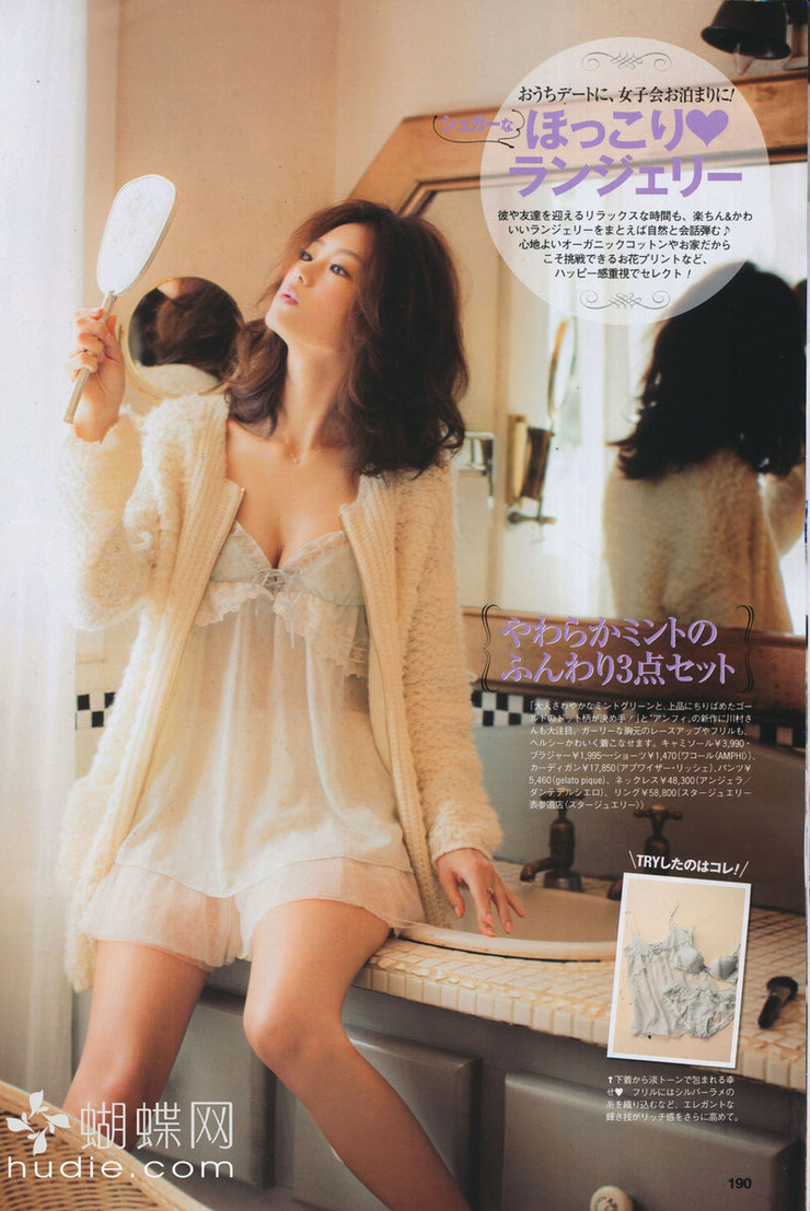 Midori Kuzuoka
