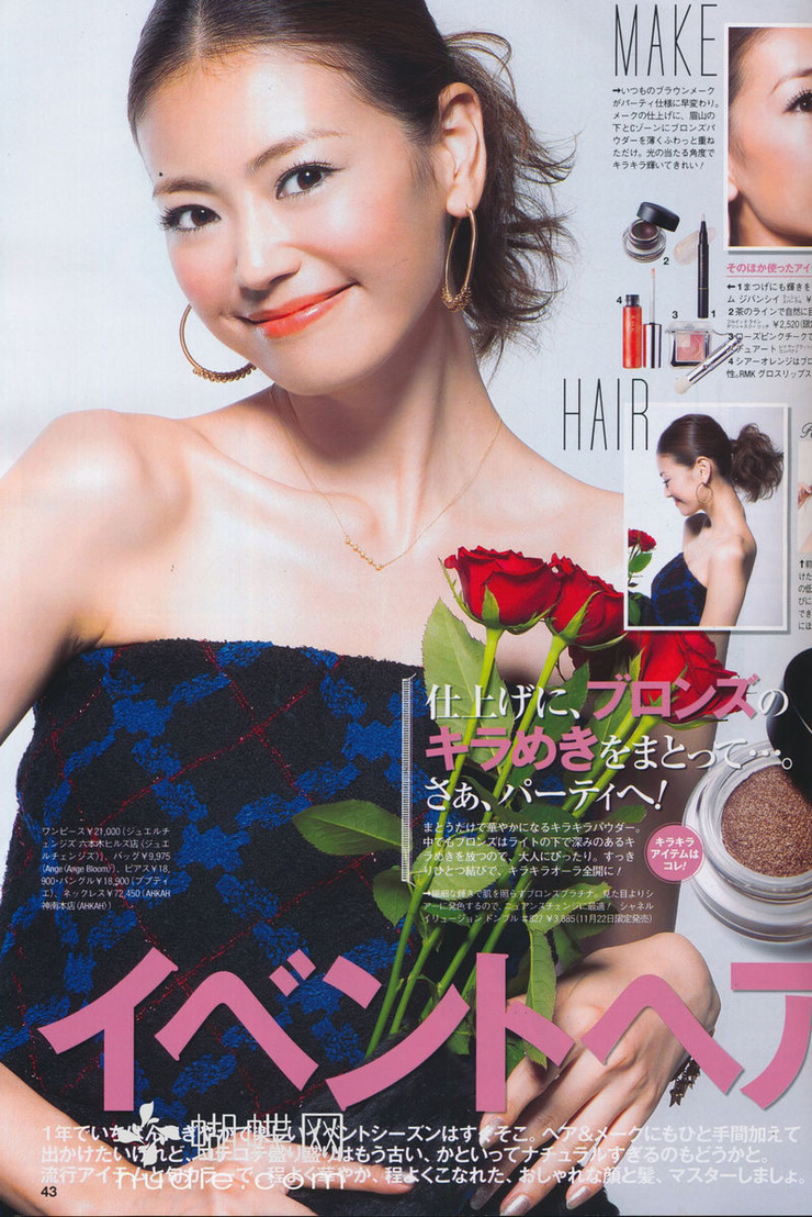 Midori Kuzuoka