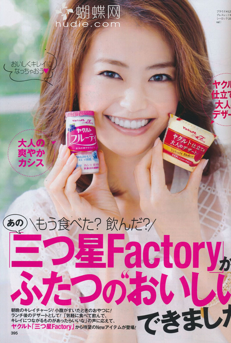 Midori Kuzuoka