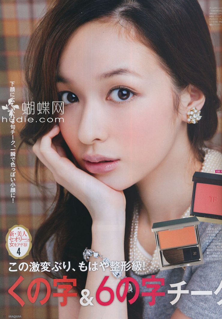 Erika Mori Erika Mori