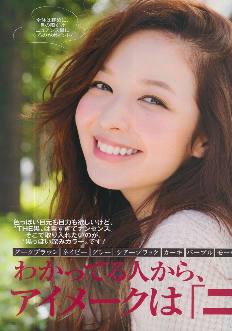 Erika Mori