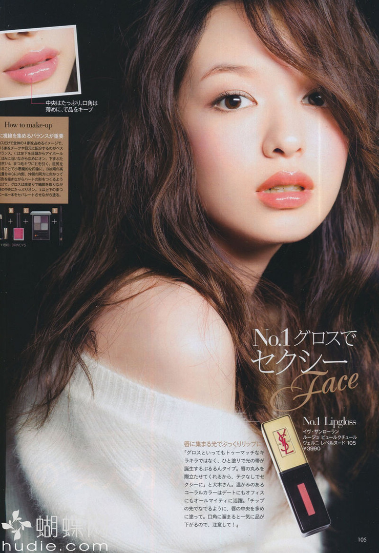 Erika Mori Erika Mori