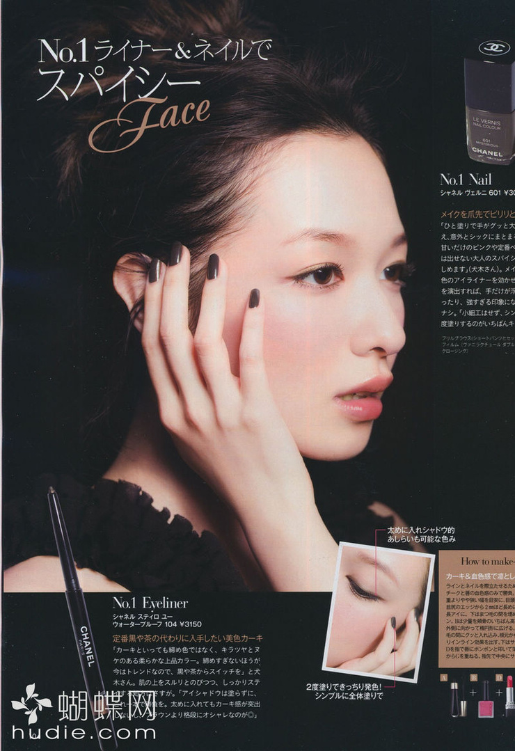 Erika Mori Erika Mori