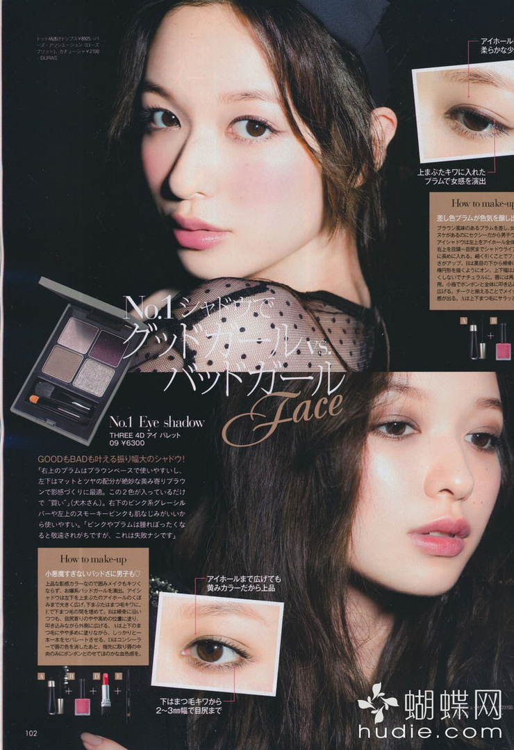 Erika Mori