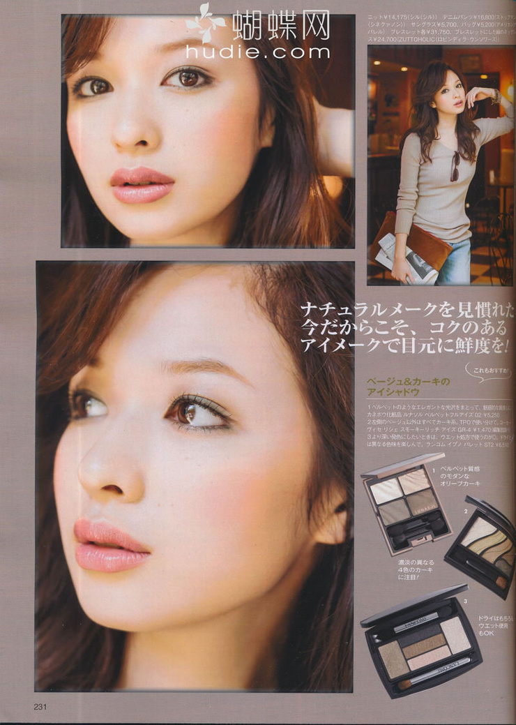 Erika Mori