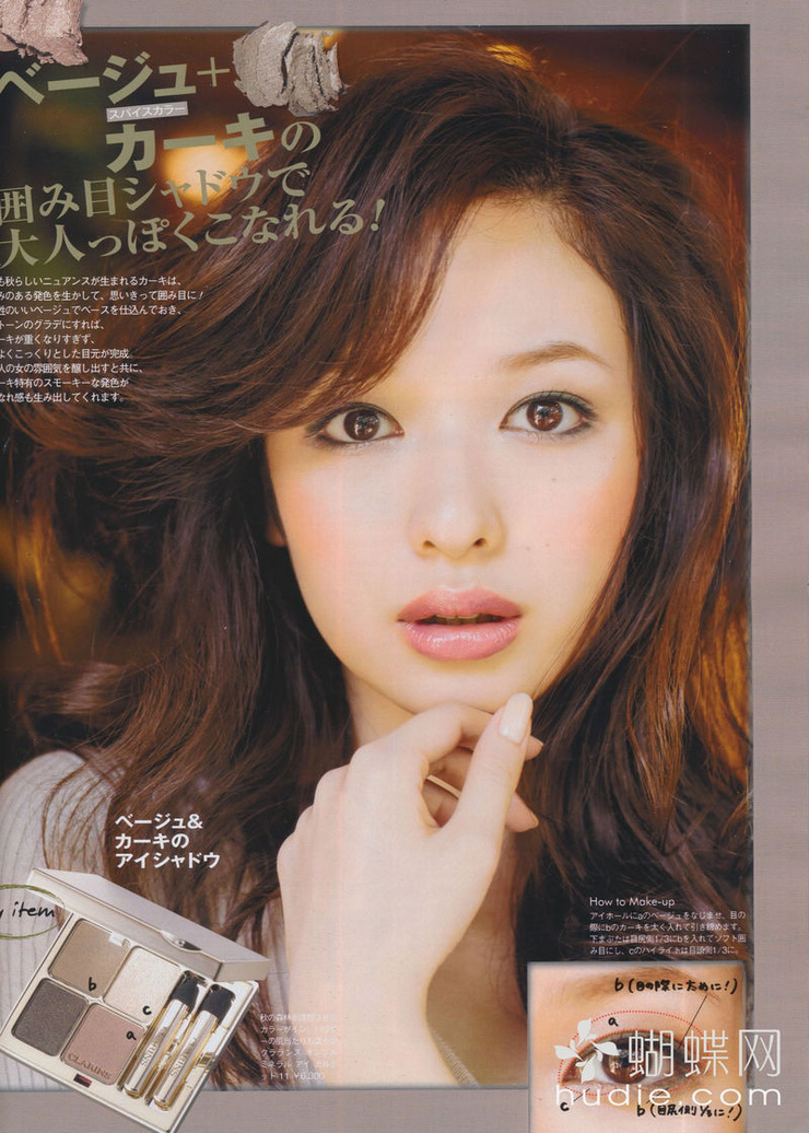 Erika Mori