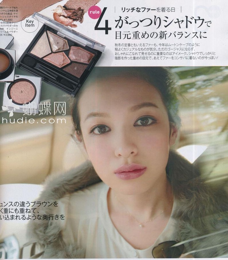 Erika Mori
