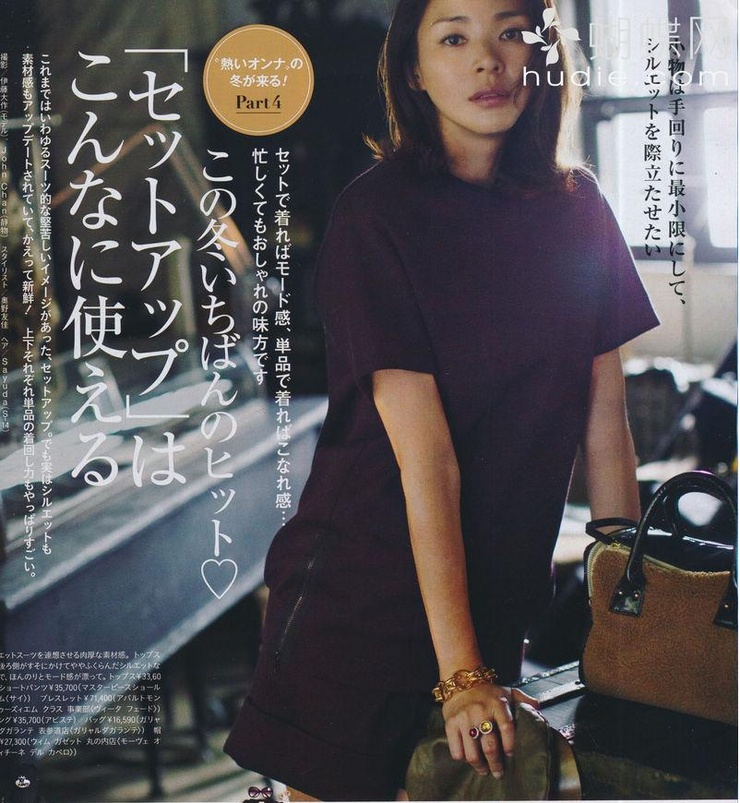 Shiho