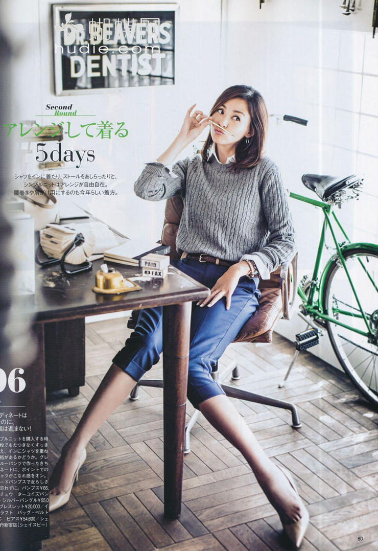 Shiho