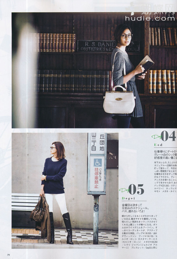 Shiho
