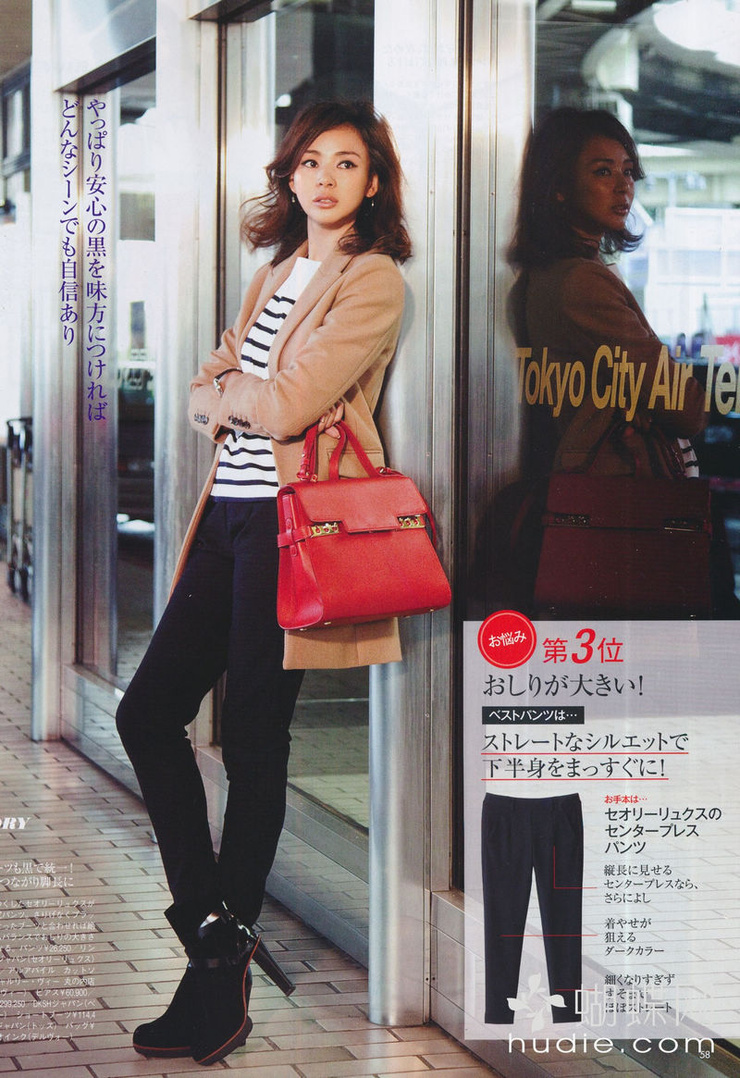 Shiho