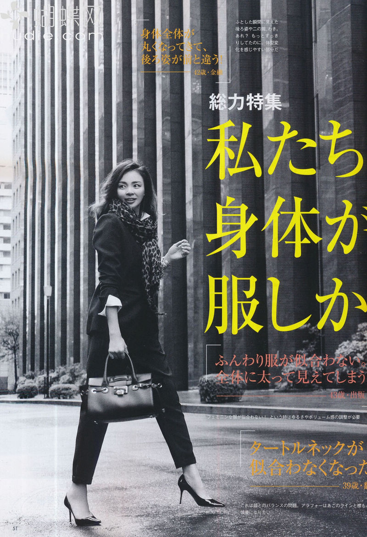 Shiho