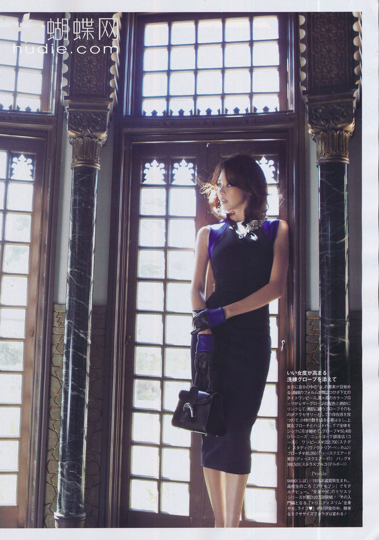 Shiho