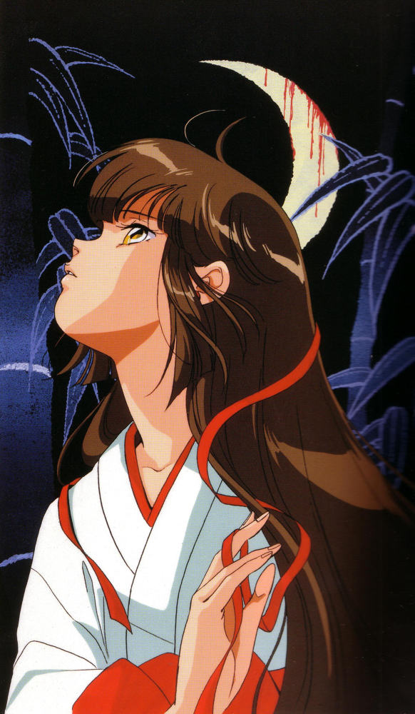 Miyu