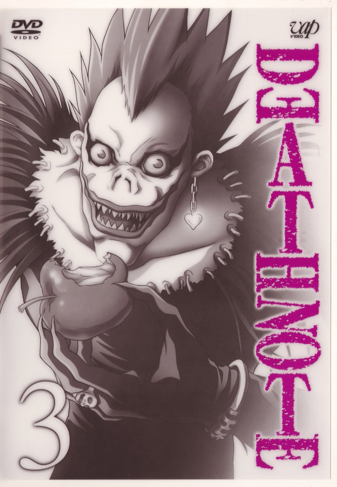 Ryuk