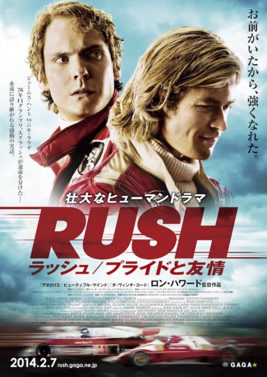 Rush