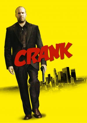 Crank