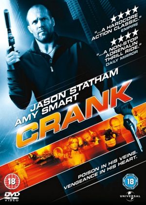 Crank