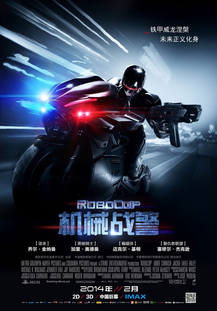 RoboCop RoboCop