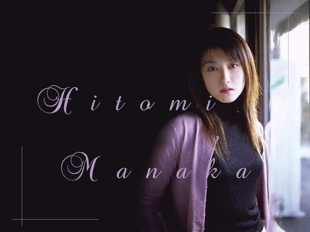 Hitomi Manaka