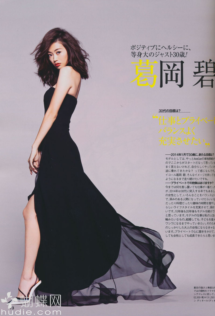 Midori Kuzuoka