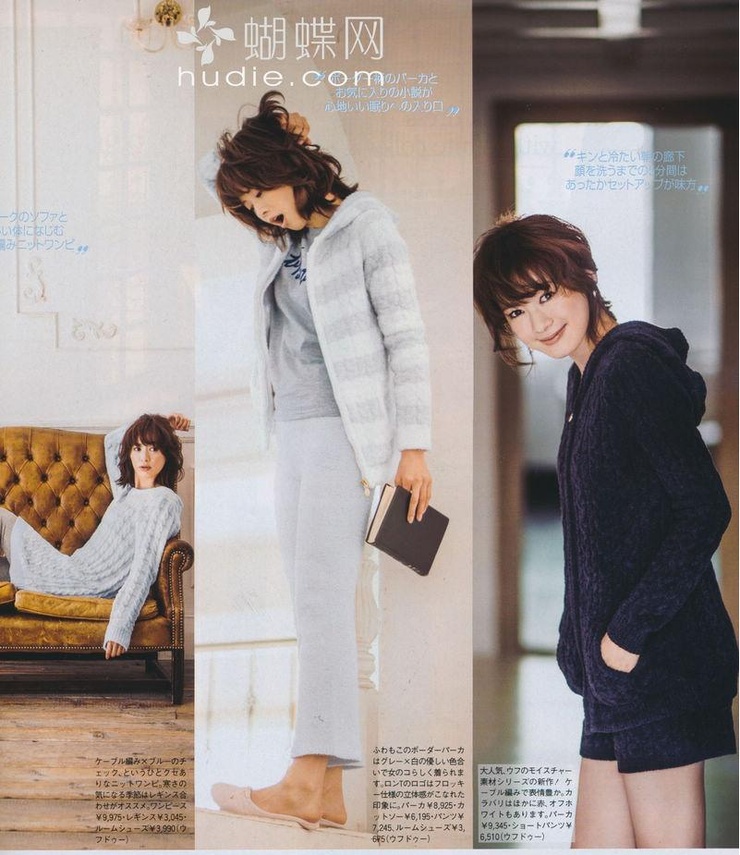 Reiko Takagaki