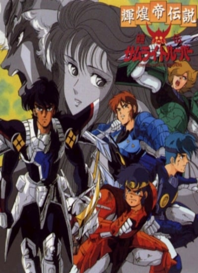 Ronin Warriors: Legend Of The Inferno Armor Picture