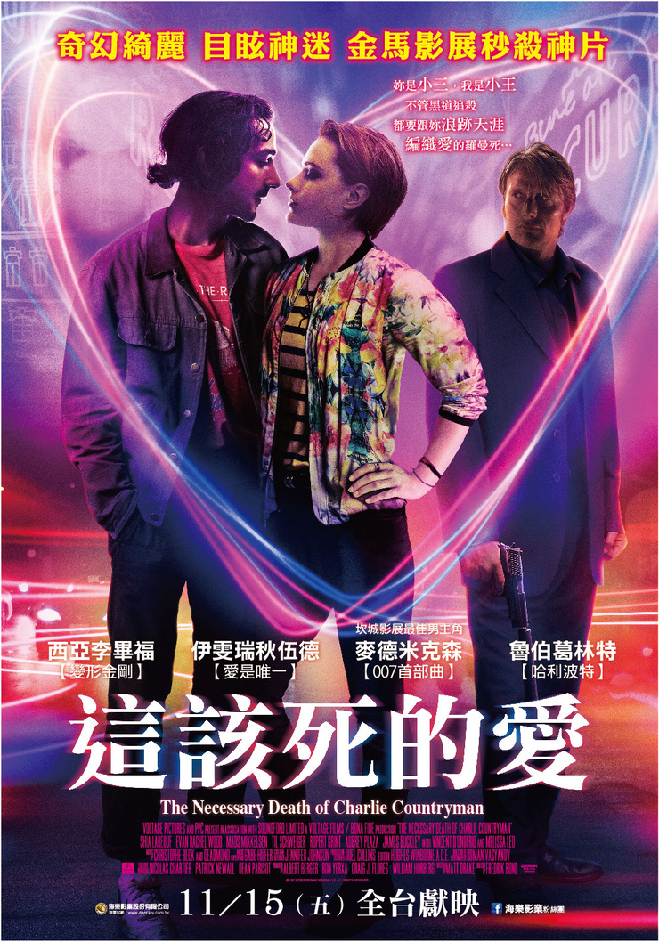 Charlie Countryman