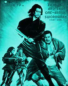 Zatoichi Meets the One-Armed Swordsman