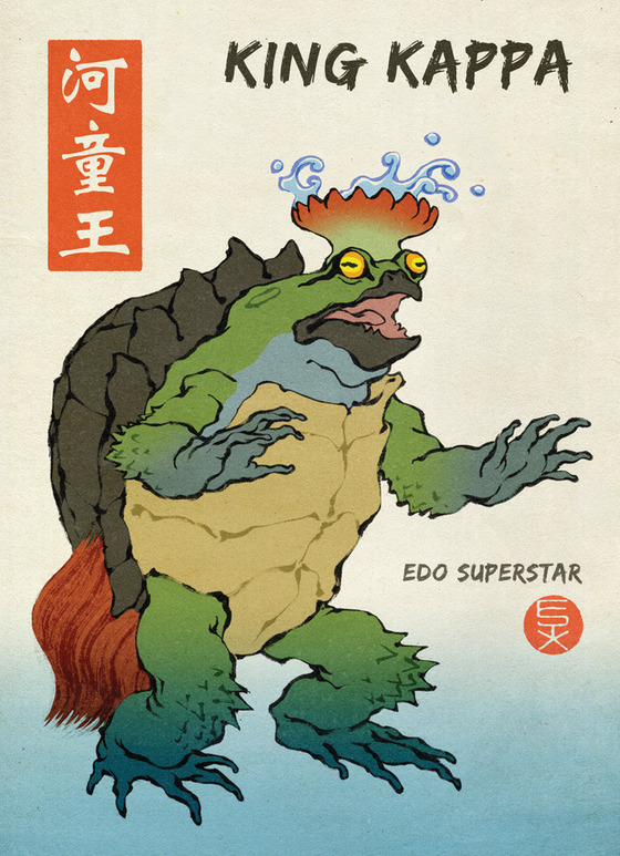 Edo Superstar