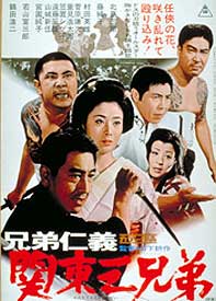 Bakuchi-uchi: Nagurikomi