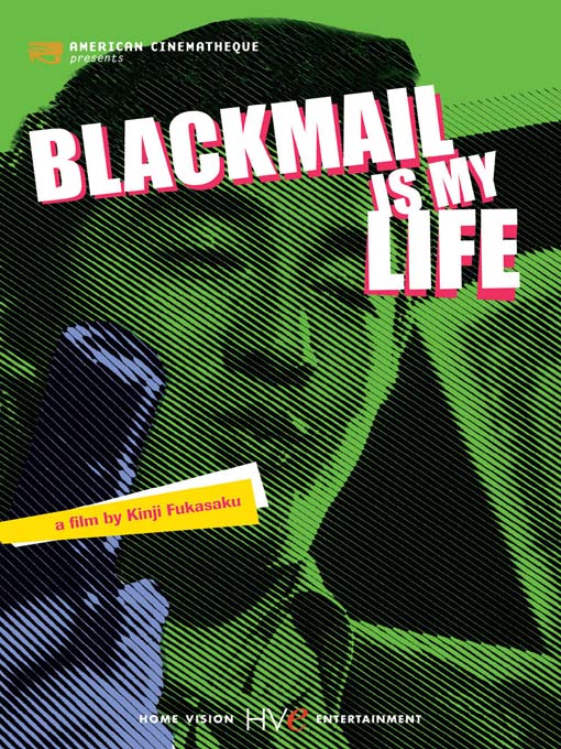 Blackmail Is My Business (Blackmail is my life)