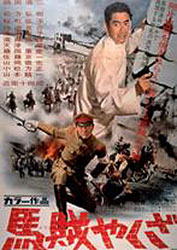 Bazoku yakuza