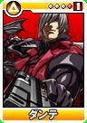 SNK vs. Capcom Card Fighters