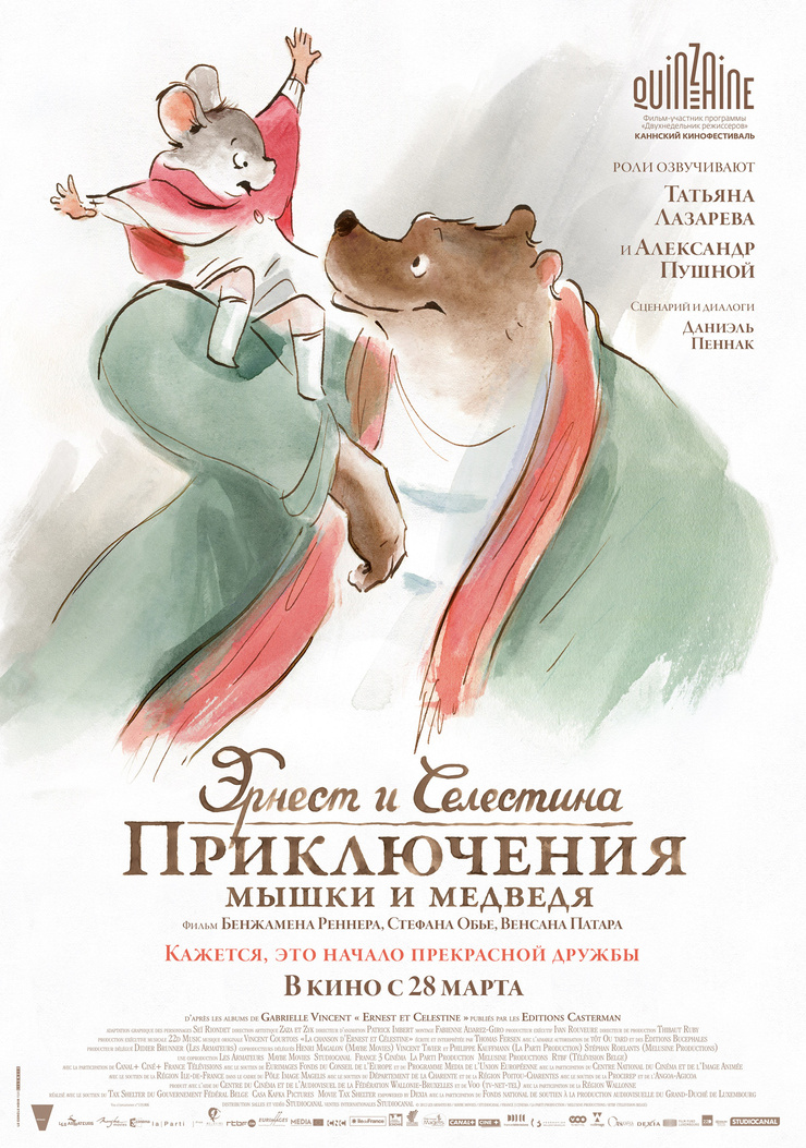 Ernest & Celestine Ernest & Celestine